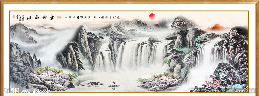 国画山水
