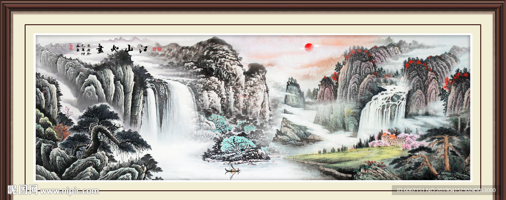 泰山