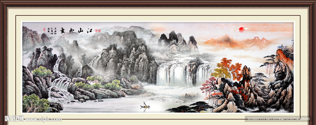山水风景
