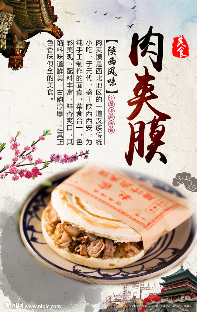 早餐