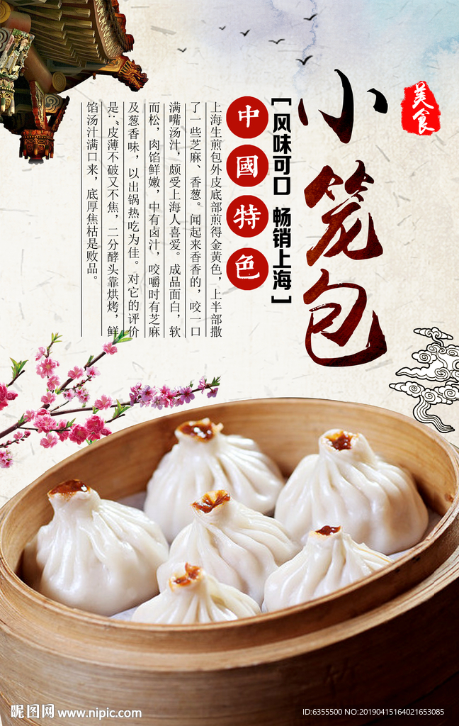 早餐