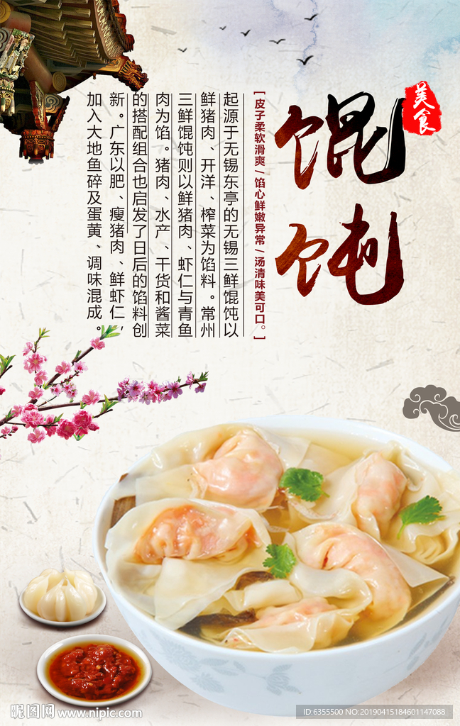 早餐