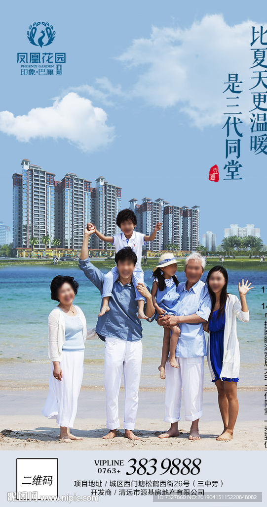 地产图片