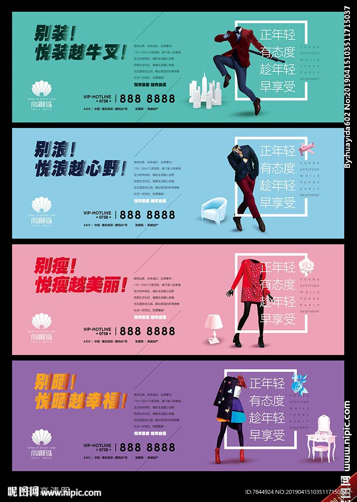 年轻三房新贵围墙