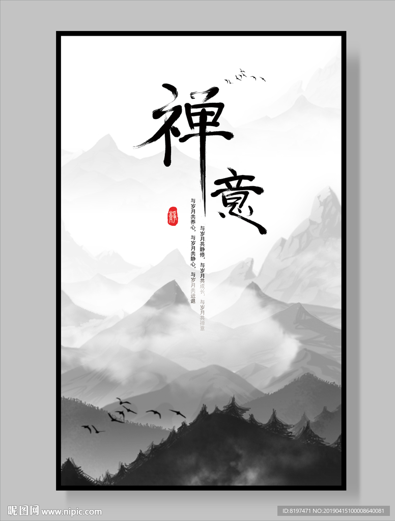 酒店装饰画