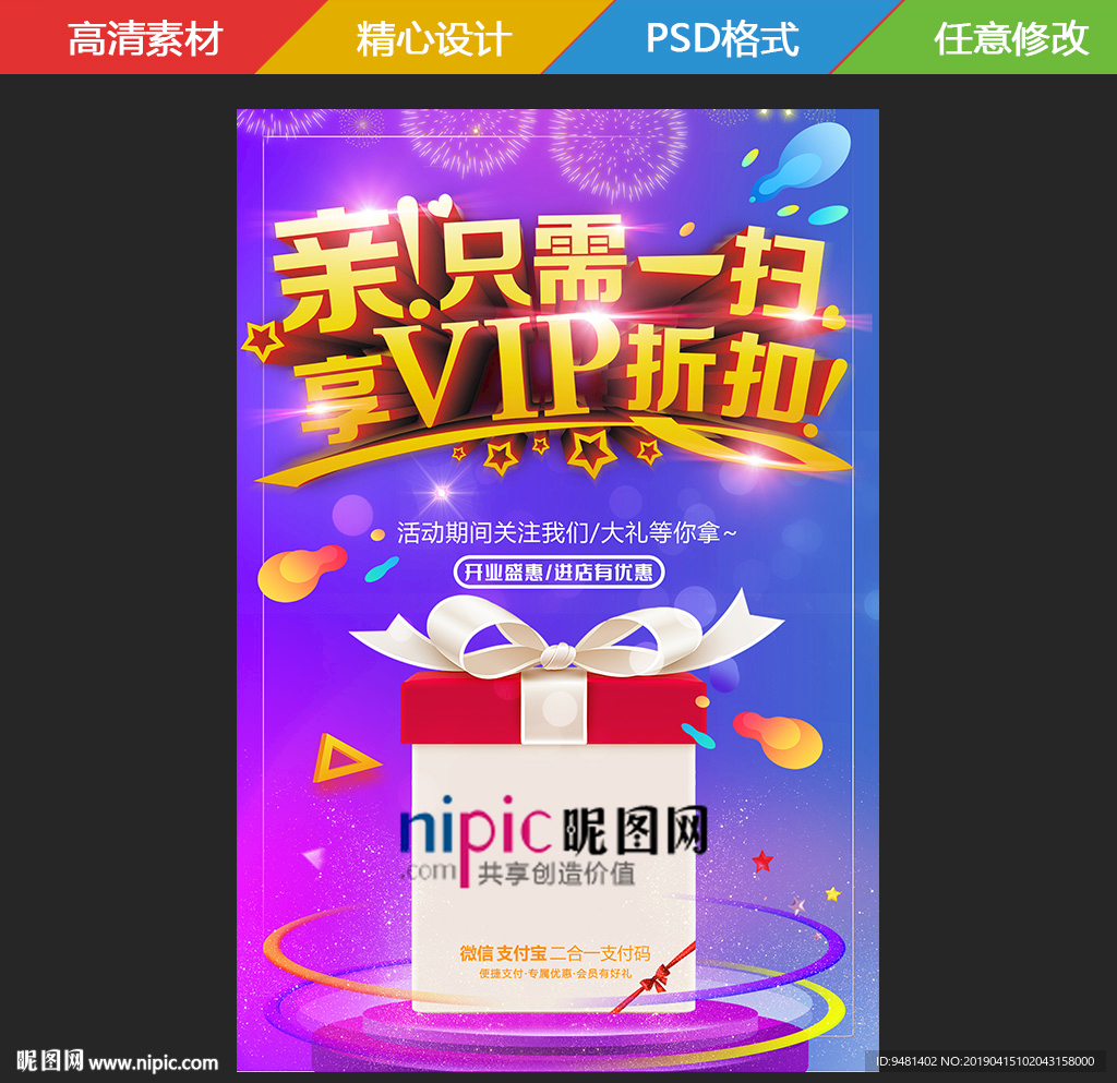扫一扫
