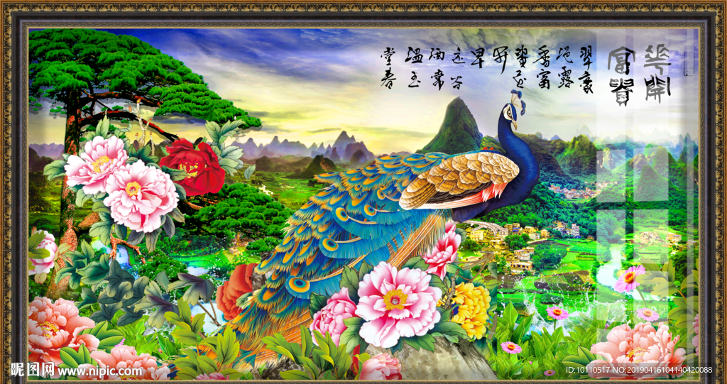 花开富贵 牡丹花开富贵 花开富