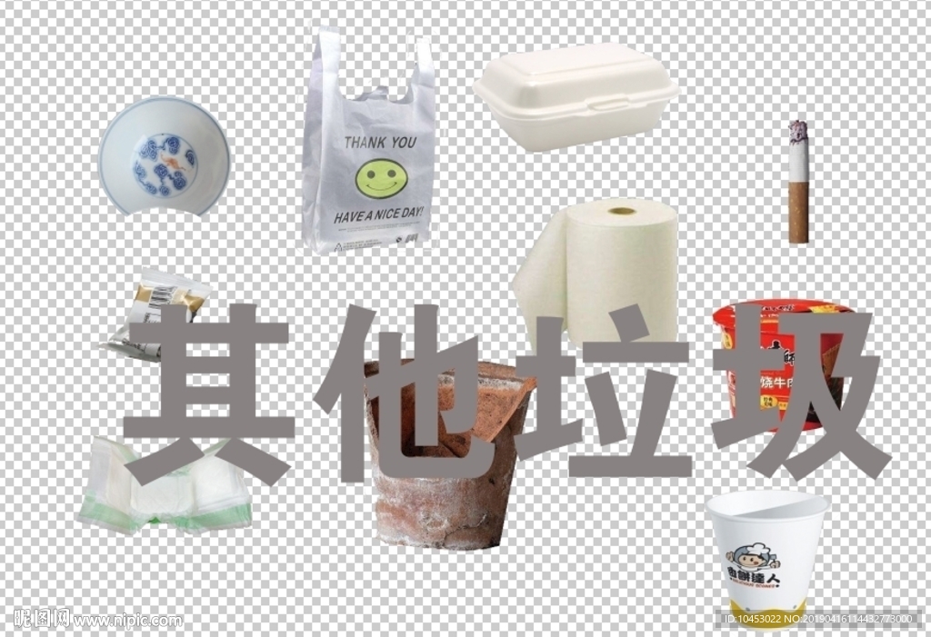 垃圾分类图标