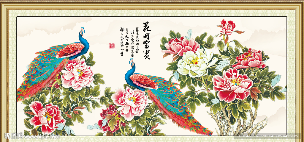 孔雀牡丹图