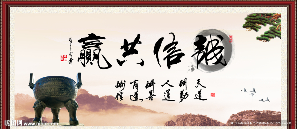 诚信共赢