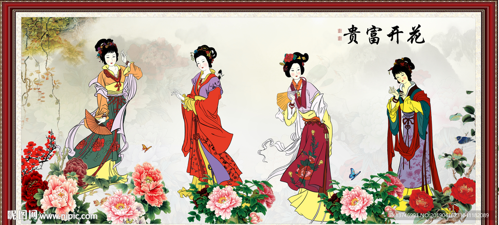 仕女图
