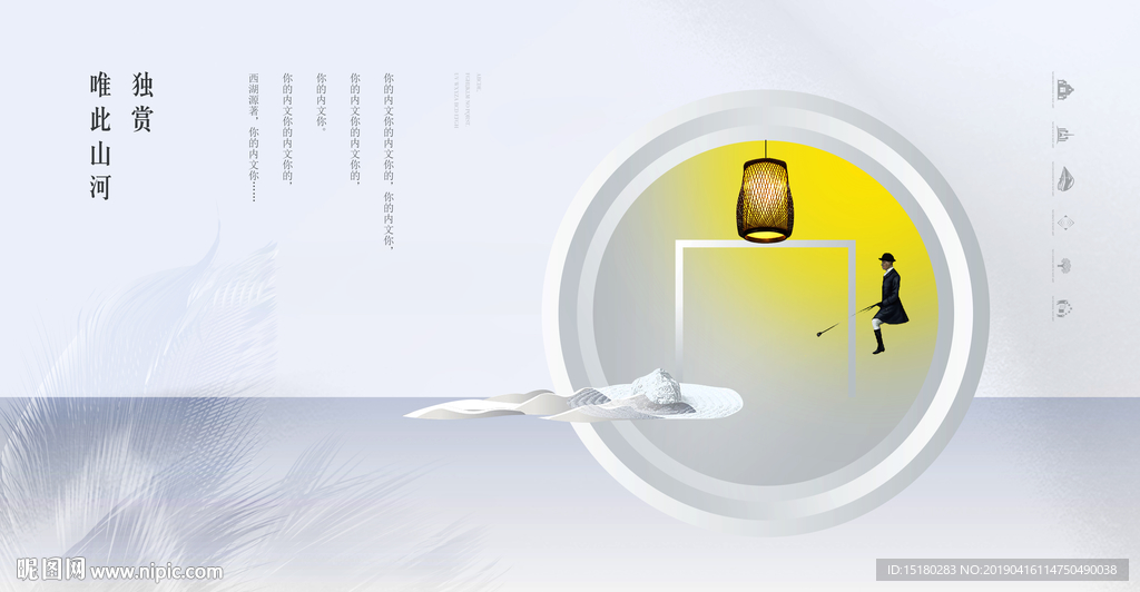 地产