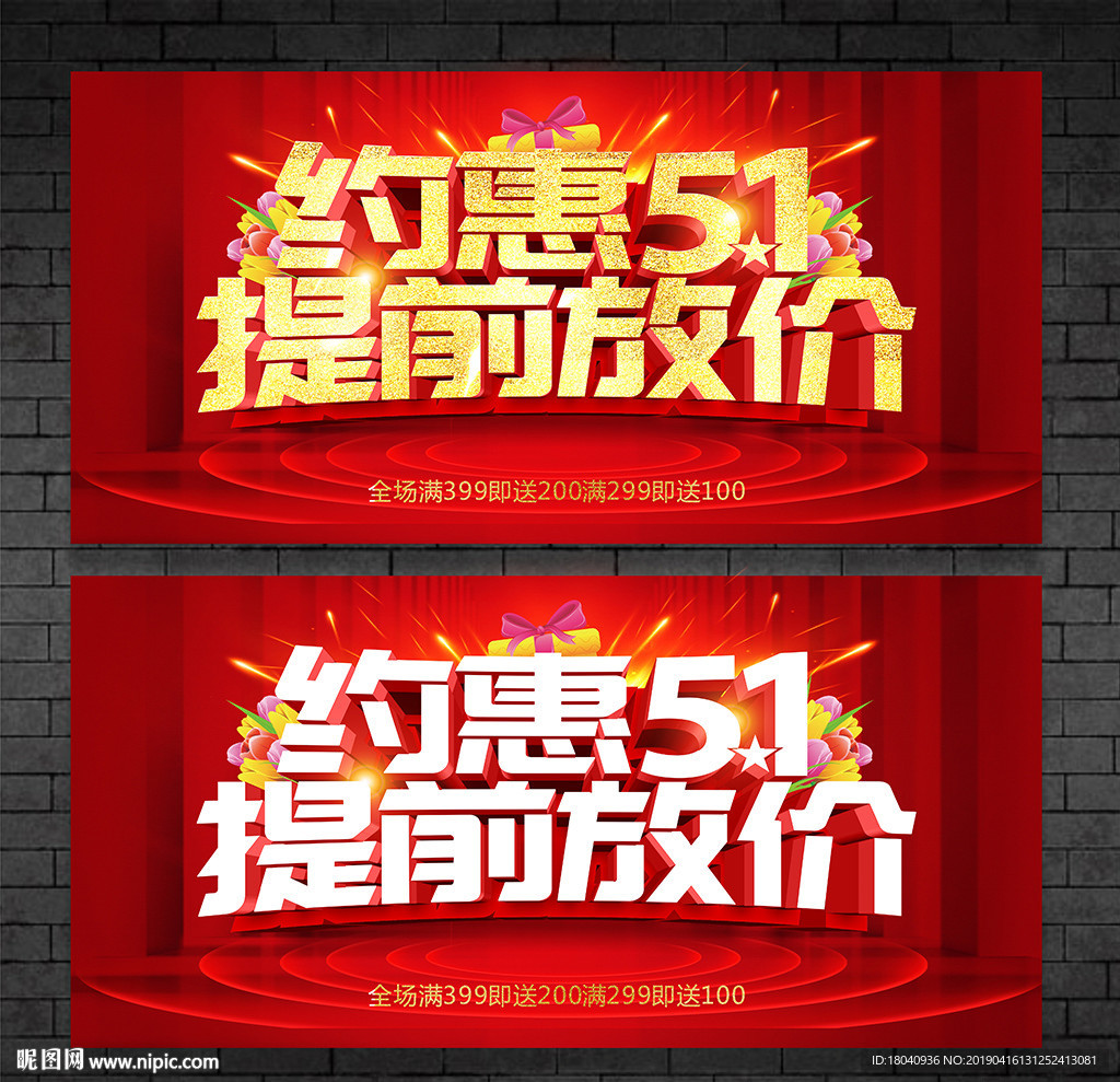 51海报