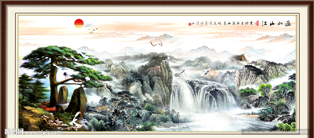 迎客松