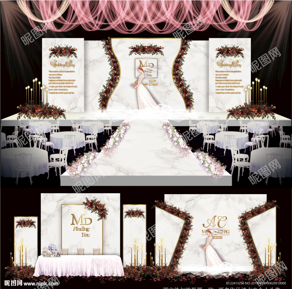大理石主题婚礼