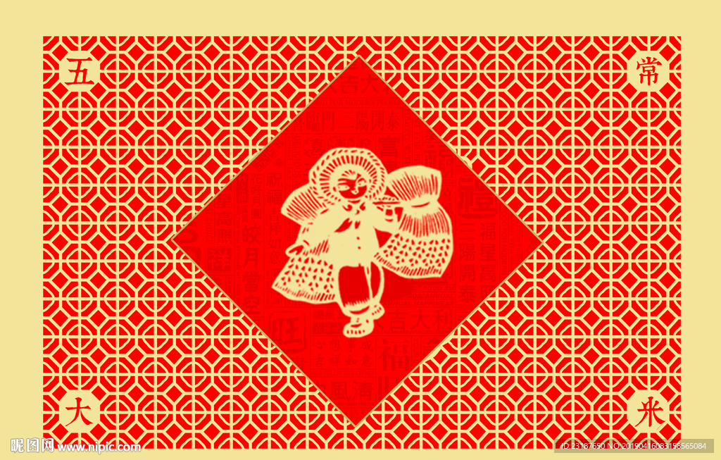 五常大米