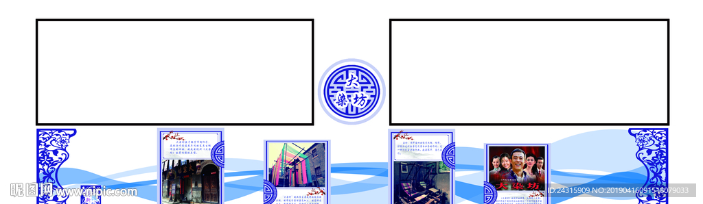 大染坊雕刻墙