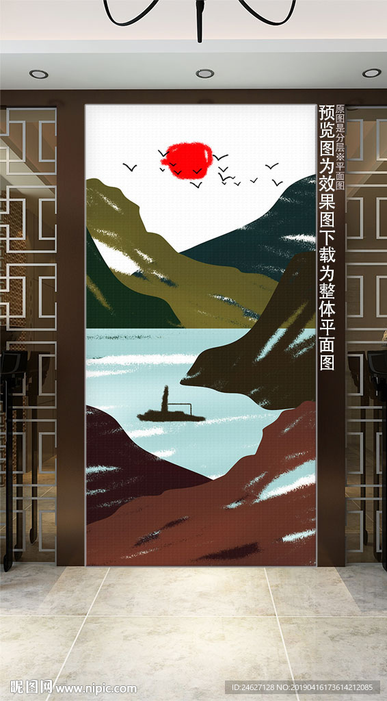 小清新装饰画