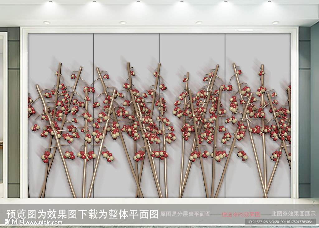 果树背景墙