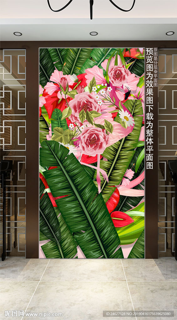热带植物装饰画
