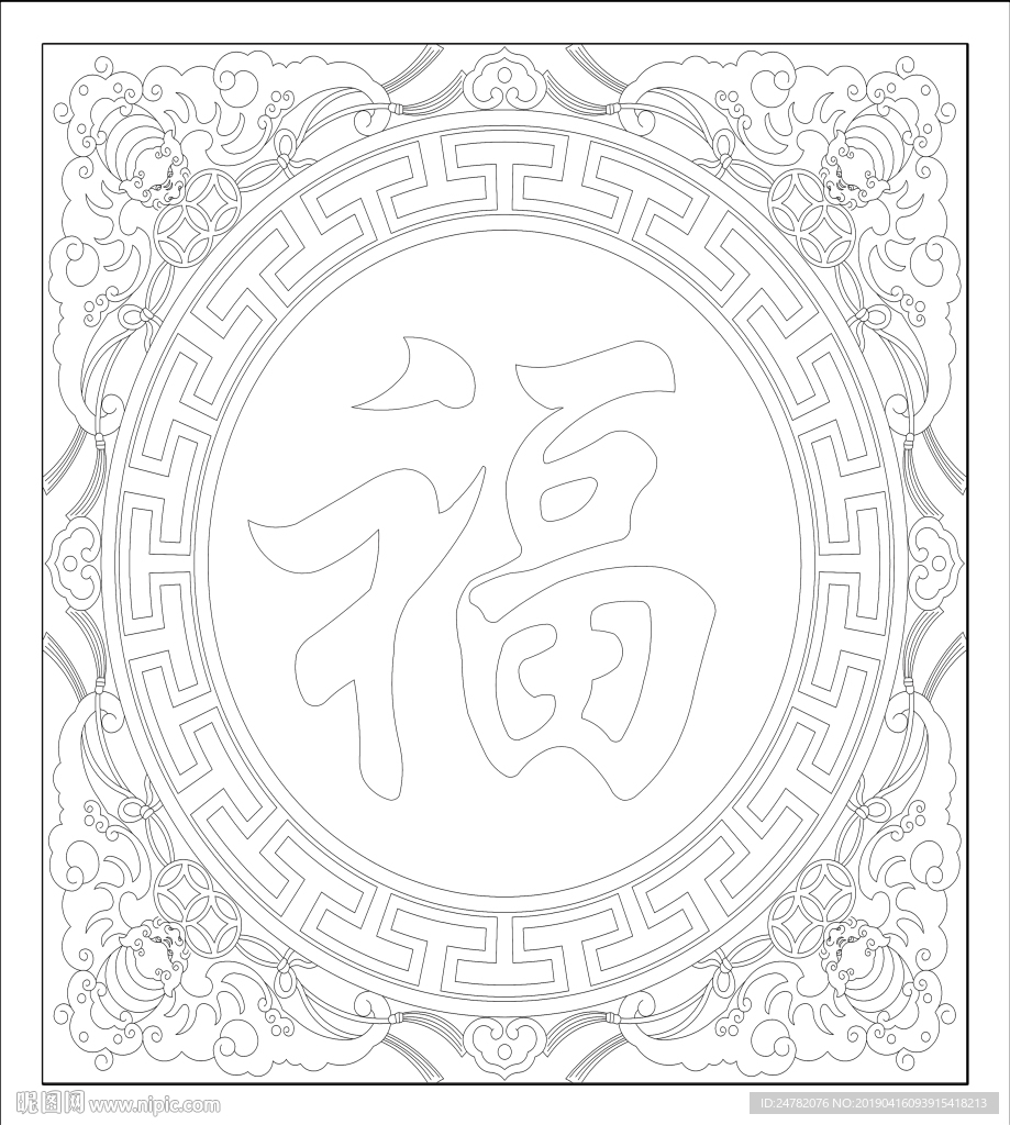 福字