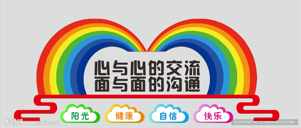 心理室墙上艺术效果海报