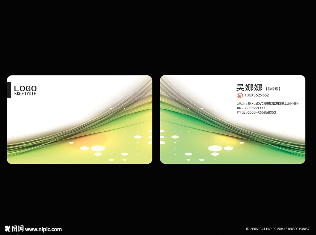 企业名片