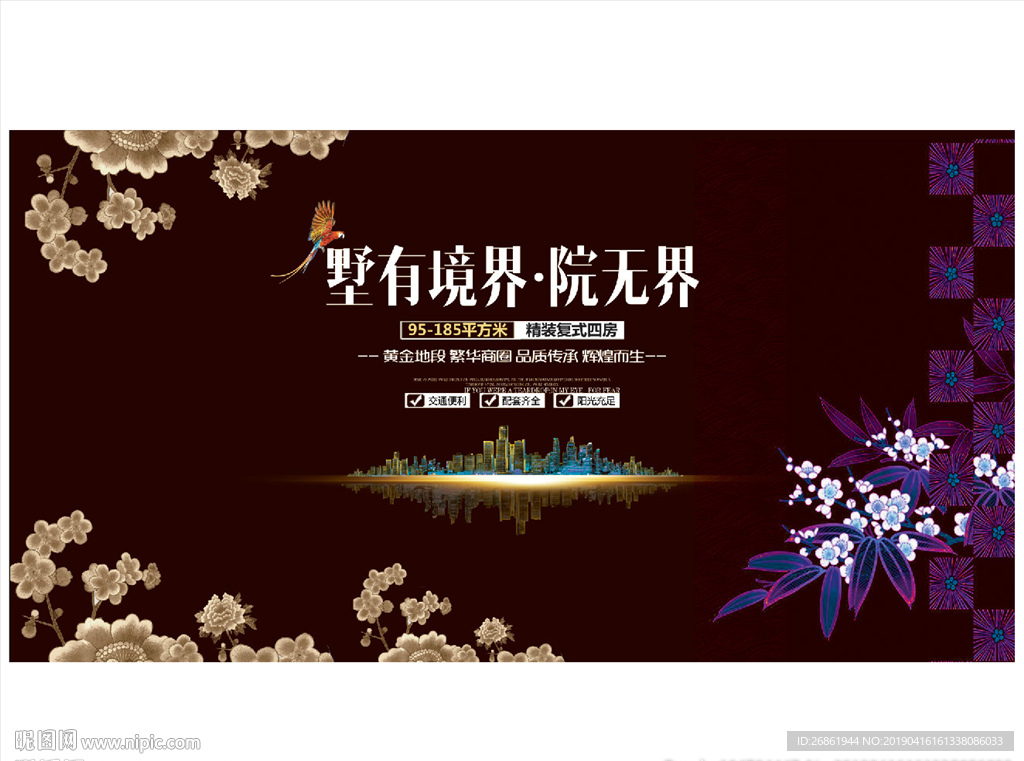房地产