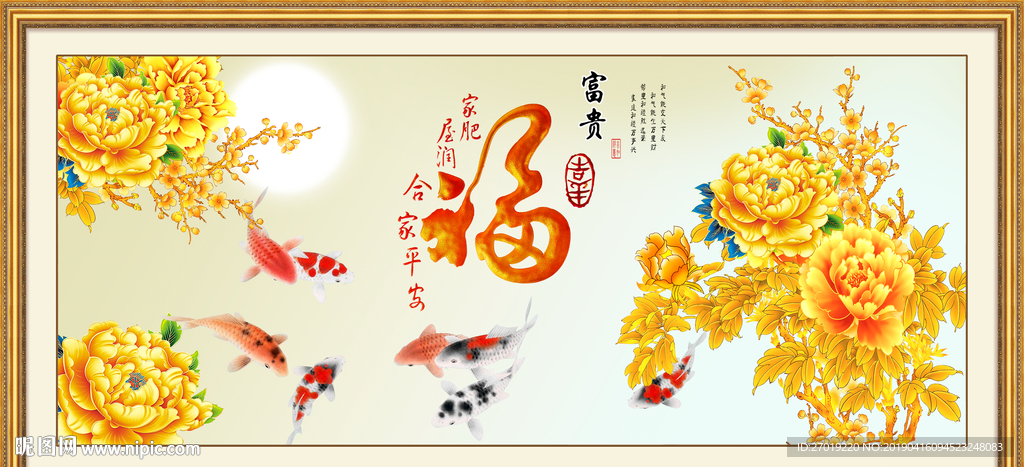 福
