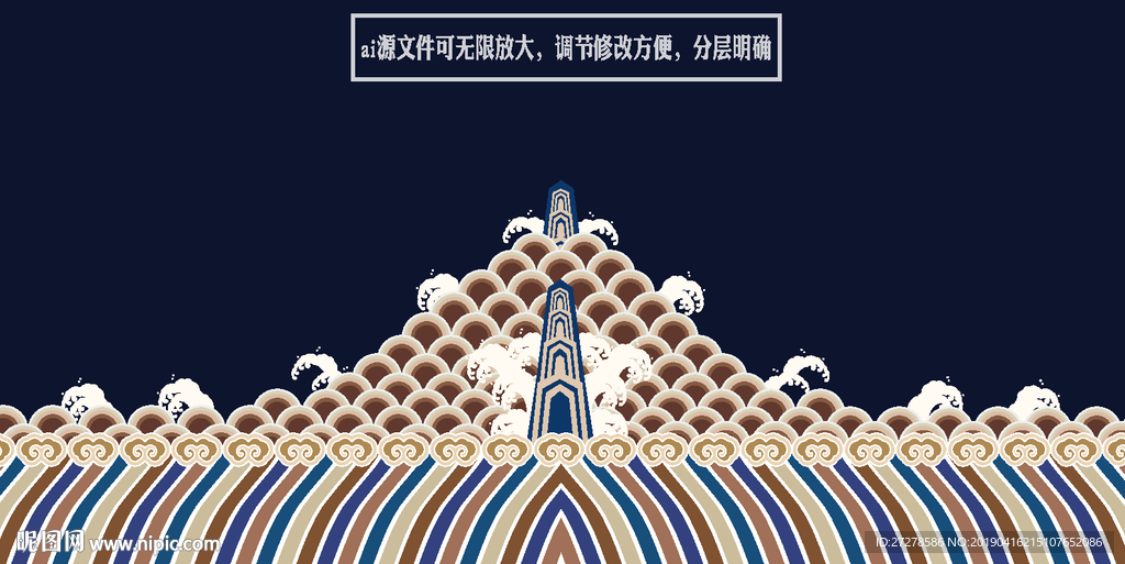 中式传统纹样  海水江牙纹