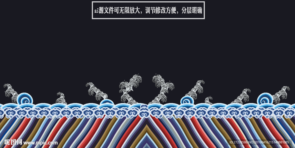 传统官员服饰纹样 海水江牙纹