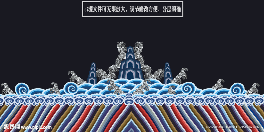 矢量江牙纹 江牙纹ai