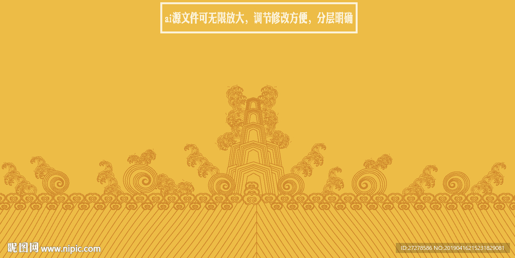 中式古典传统朝廷官服纹理纹样