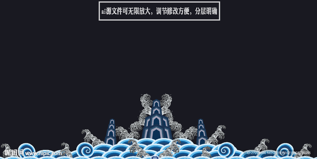 海水江牙纹 海水纹