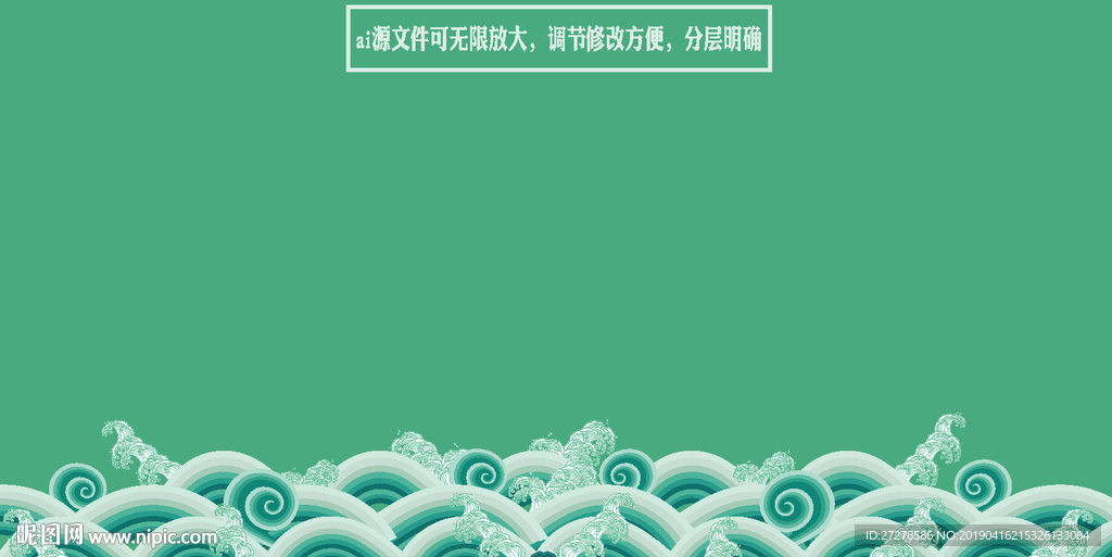 江牙纹 海水江牙纹