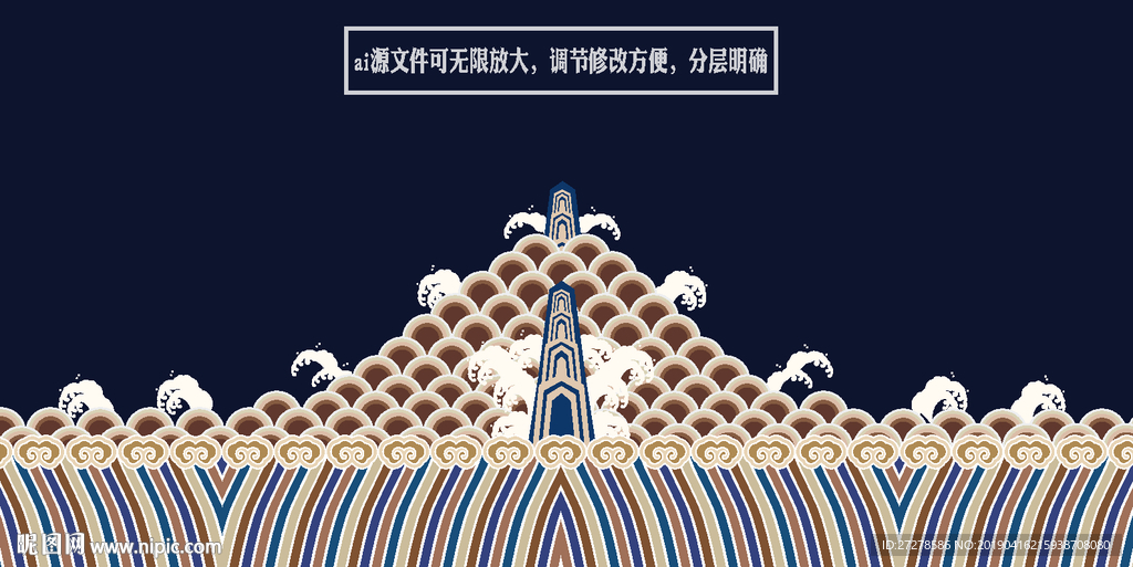 古典江牙纹