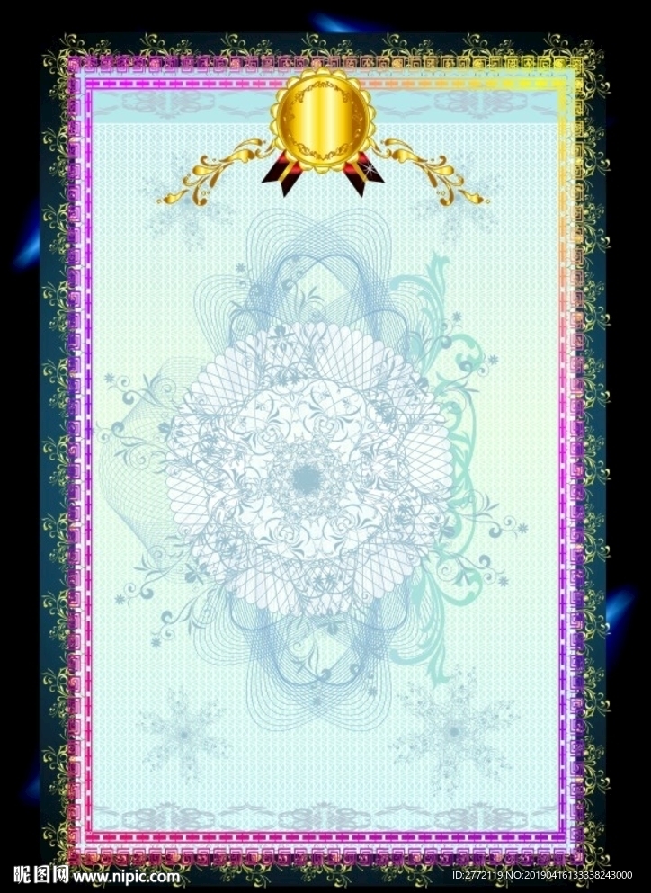 深海亮蓝  聘书底纹