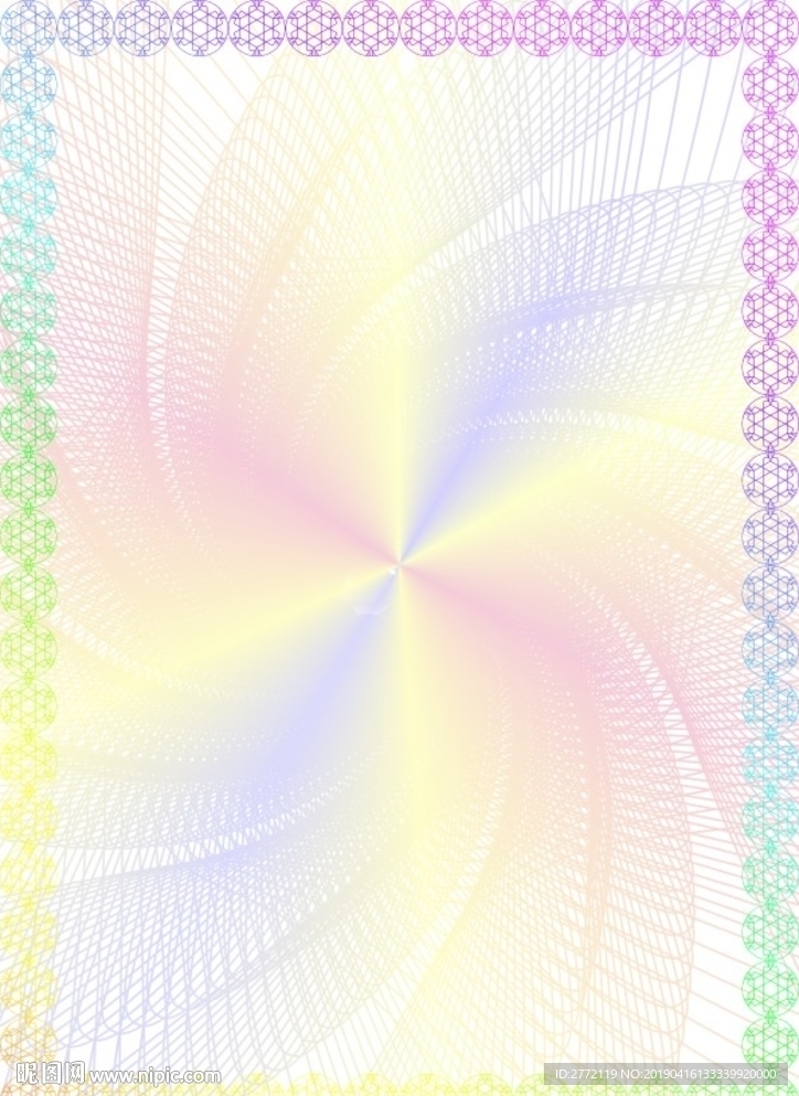 炫彩花样  网络证书纹