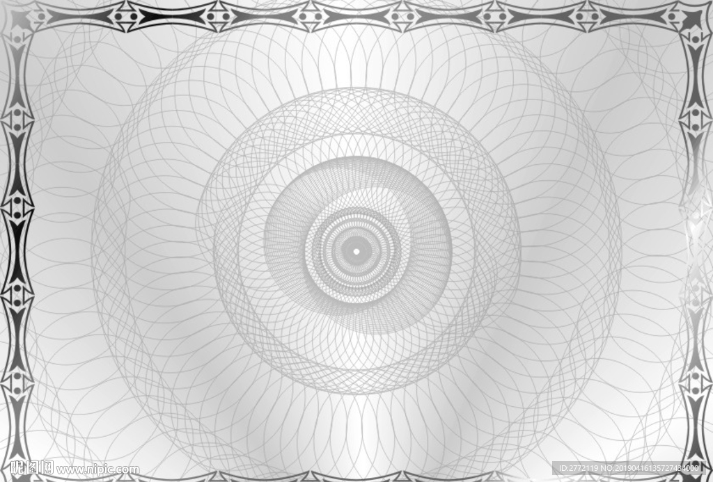 白银花边  证件纹