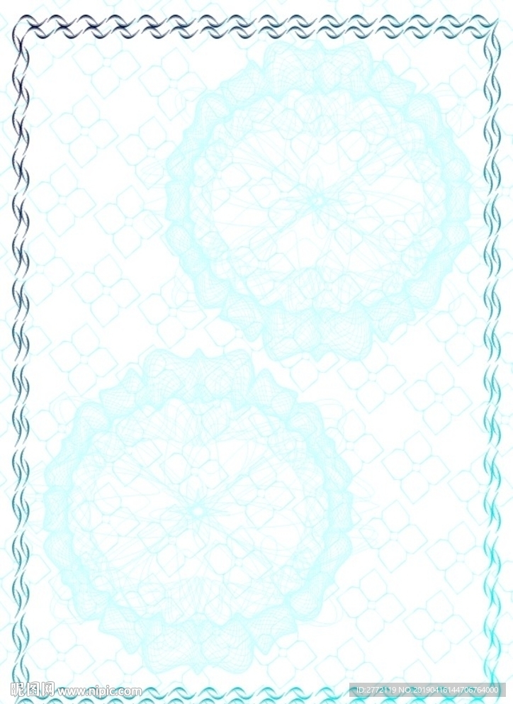 蓝水晶荣誉证书纹