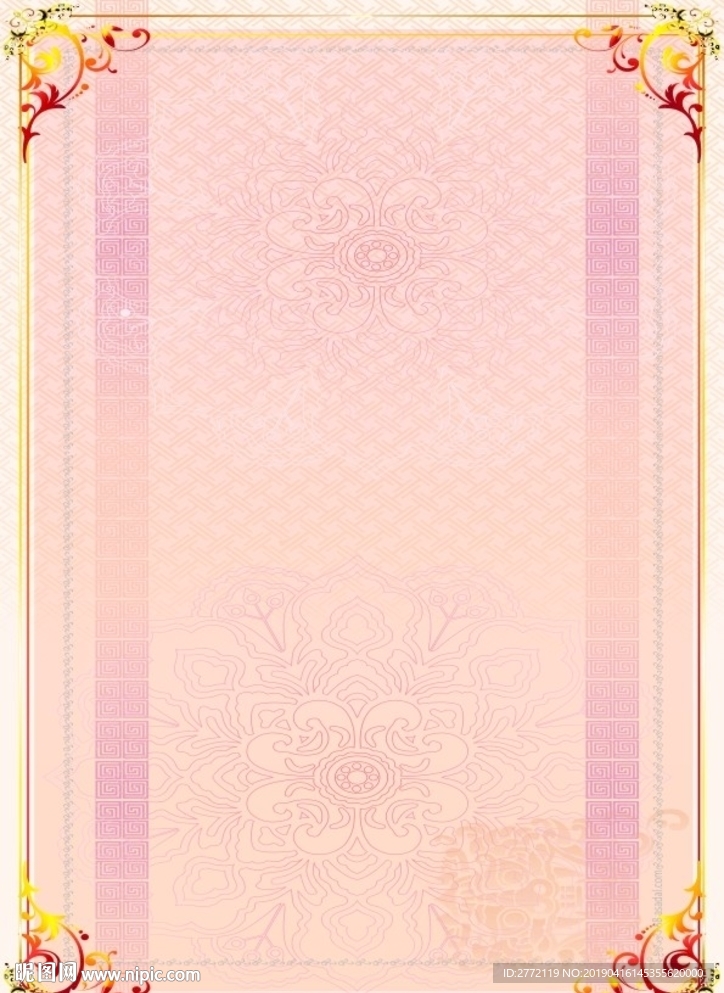 桔子开花  荣誉奖证书纹