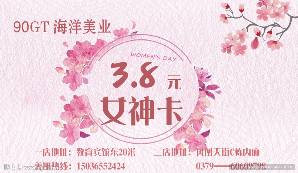 卡片 名片