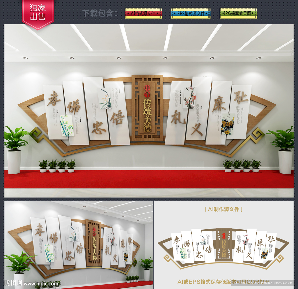 国学经典