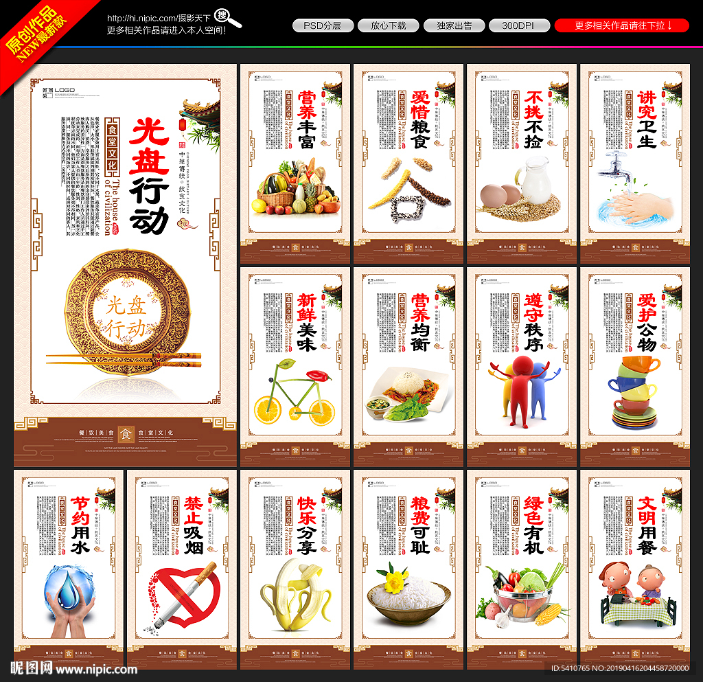 食堂