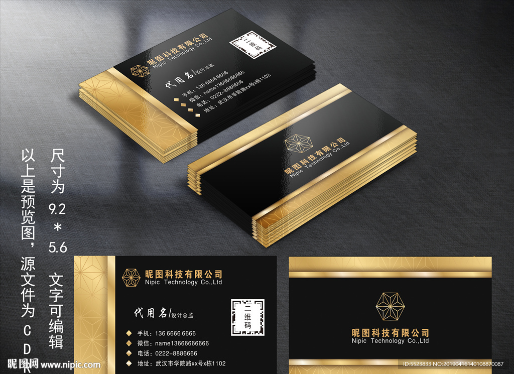 金边商务名片