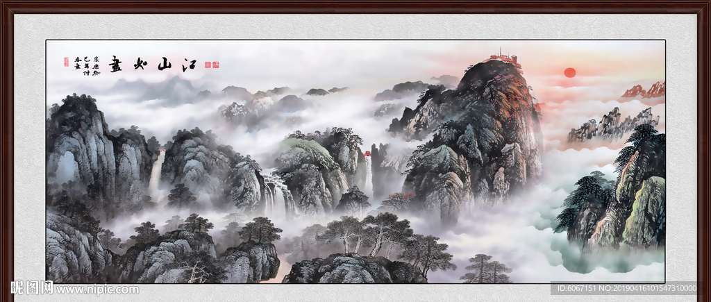 山水画