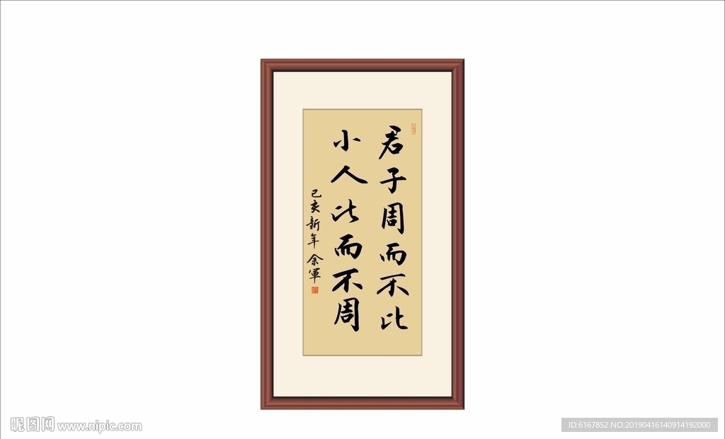 书法