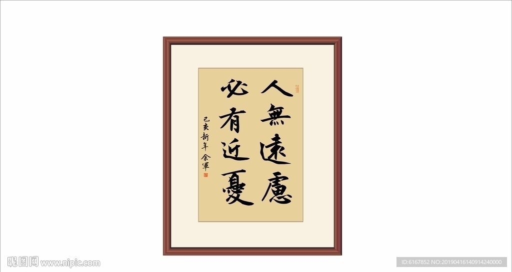 书法