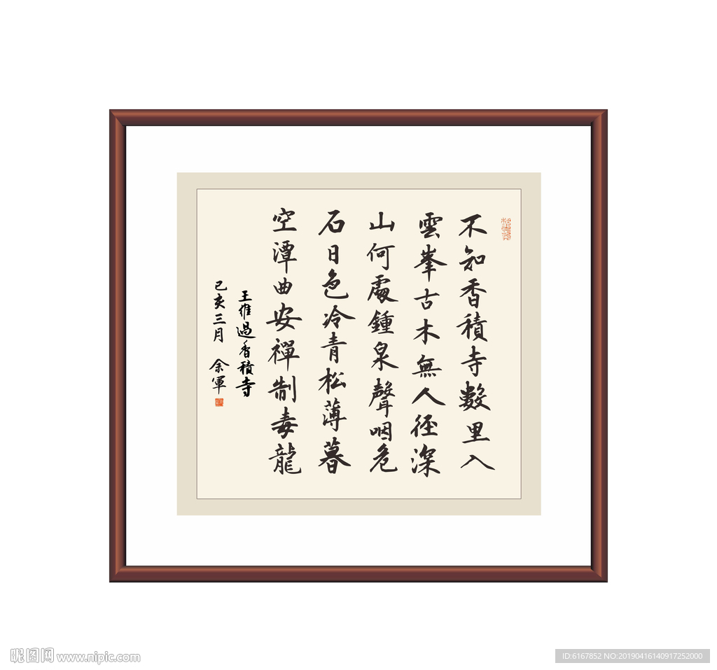 书法