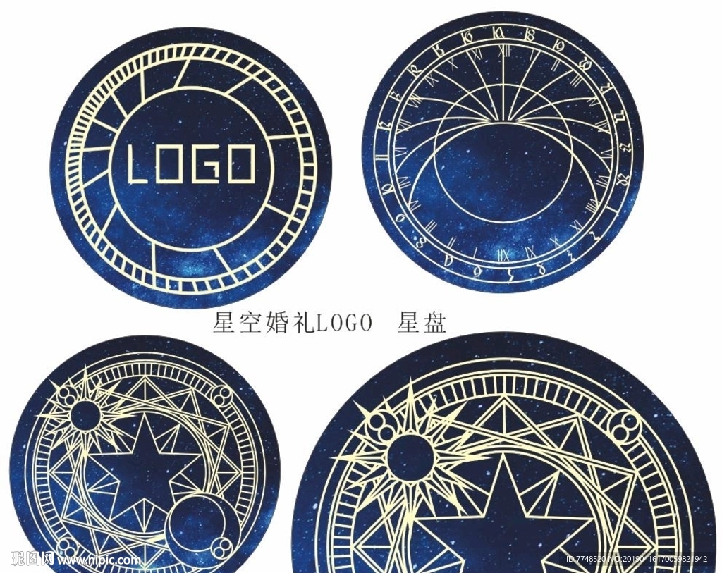 星空婚礼LOGO 星盘